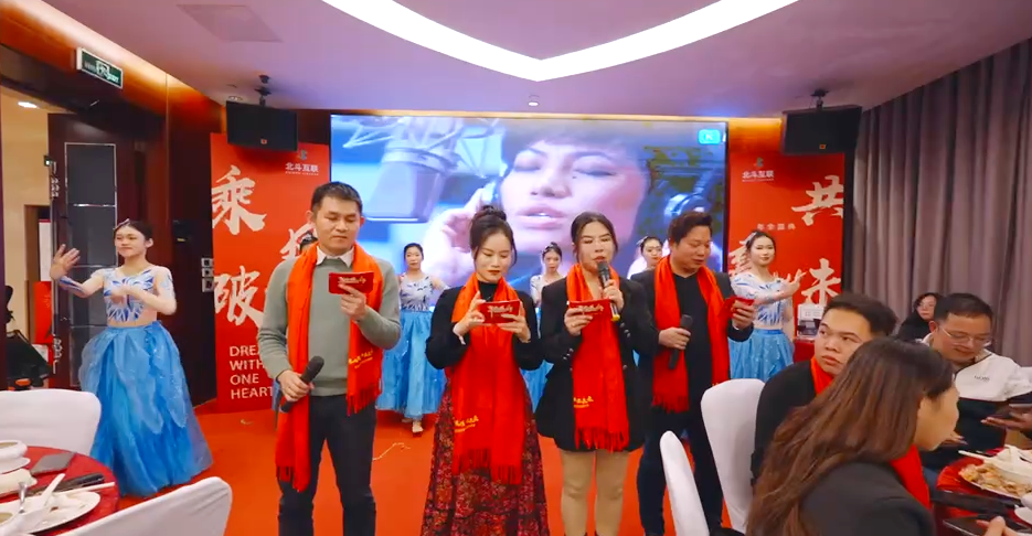 2025年会乘风破浪封面