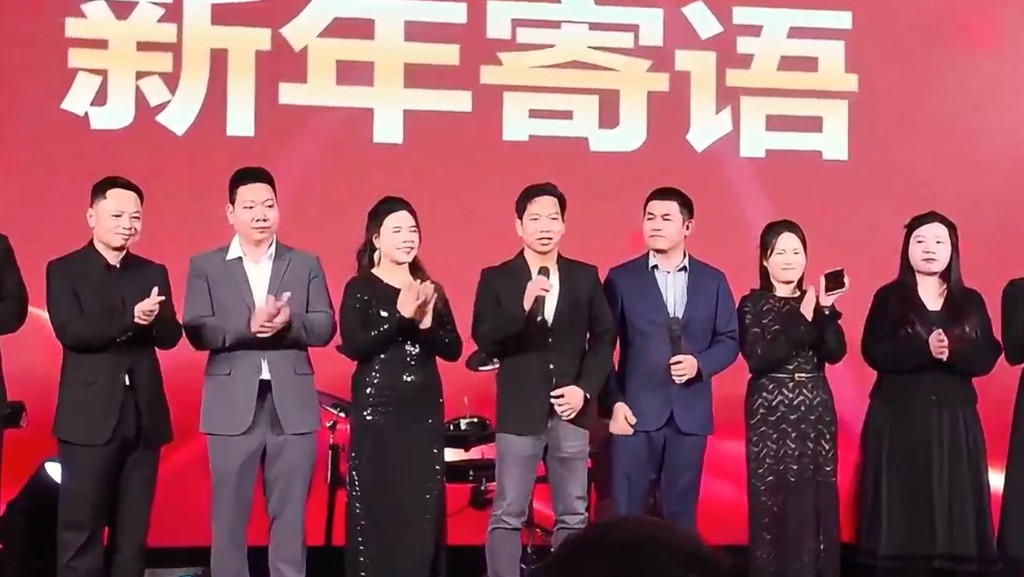 2026年会向新而生封面