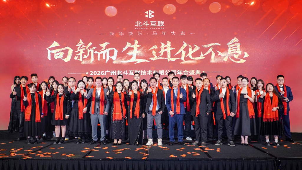 公司宣传视频封面