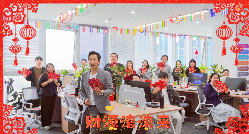 开工大吉・聚力奔赴新程封面